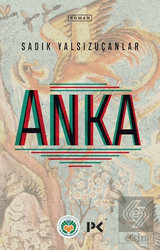 Anka