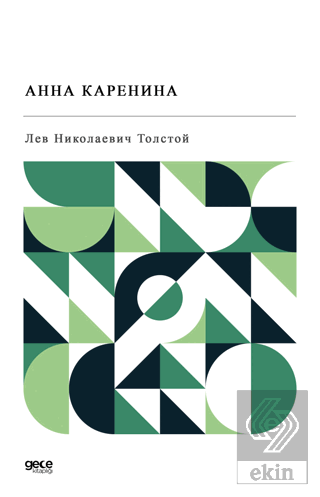 Anna Karanina (Rusça)