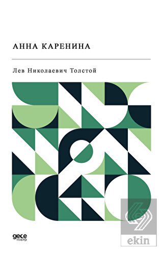 Anna Karanina (Rusça)