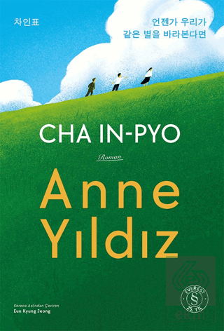 Anne Yıldız