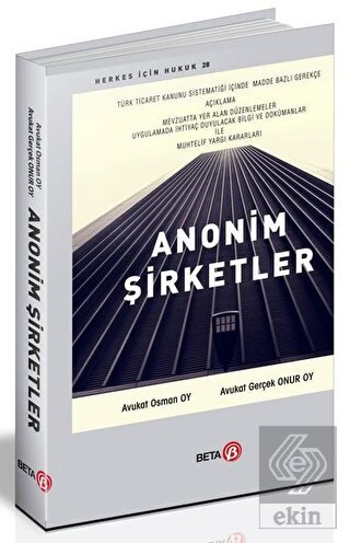 Anonim Şirketler