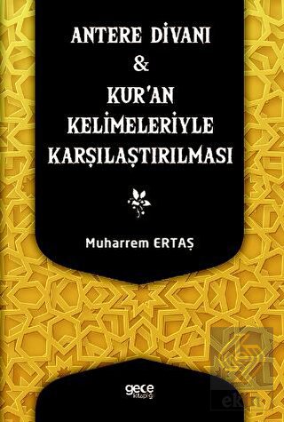 Antere Divanı ve Kur'an Kelimeleriyle Karşılaştırı
