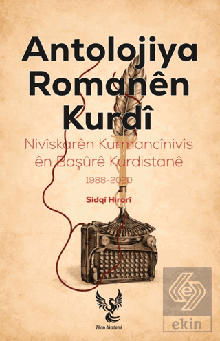 Antolojiya Romanên Kurdî
