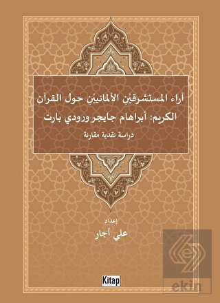 Arai'l Müsteşrikeyni Almaniyeyni Havle'l Kur'an'i'