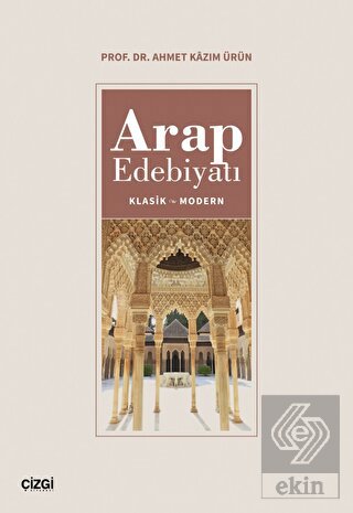Arap Edebiyatı