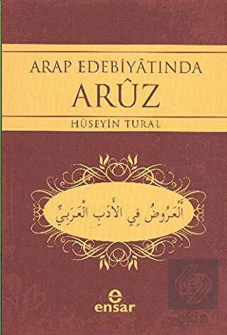 Arap Edebiyatında Aruz