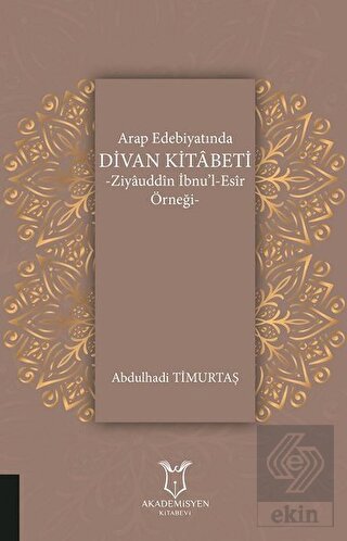 Arap Edebiyatında Divan Kitabeti - Ziyauddin İbnu\'