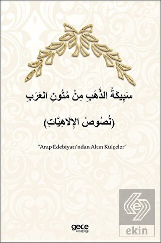 Arap Edebiyatı\'ndan Altın Külçeler