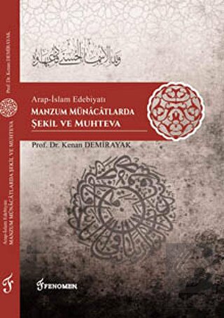 Arap-İslam Edebiyatı Manzum Münacatlarda Şekil ve