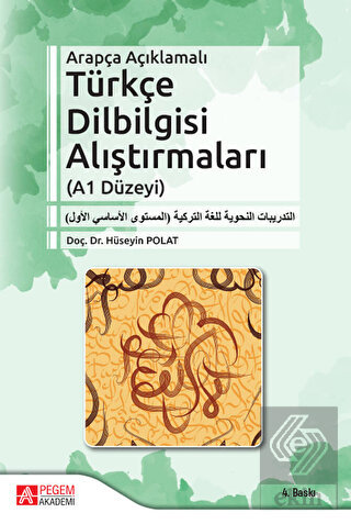 Arapça Açıklamalı Türkçe Dilbilgisi Alıştırmaları 