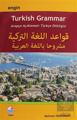 Arapça Açıklamalı Türkçe Dilbilgisi