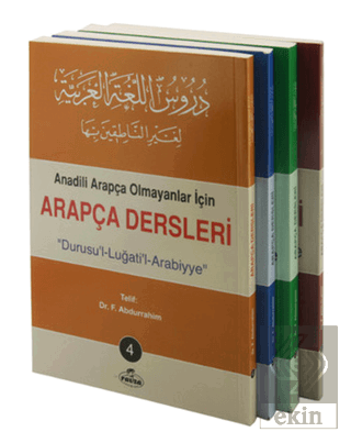 Arapça Dersleri : Durusu'l-Lugati'l-Arabiyye (4 Ki