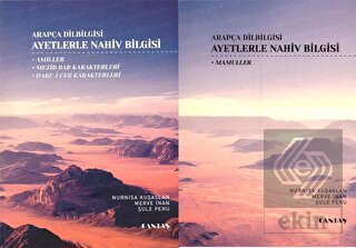 Arapça Dilbilgisi Ayetlerle Nahiv Bilgisi (2 Cilt 