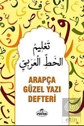 Arapça Güzel Yazı Defteri