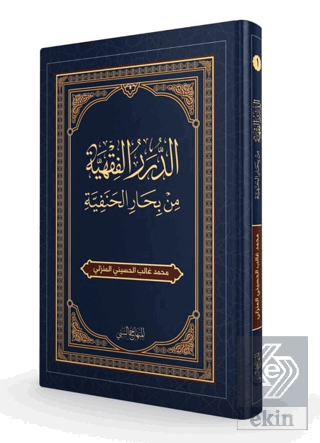 Arapça Hanefi Fıkhı (Sorulu-Cevaplı) S. Galip El Hüseyni Minhacüs Seni