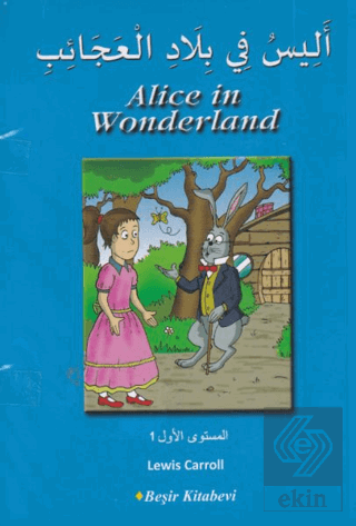 Arapça Hikaye Kitapları 1. Seviye