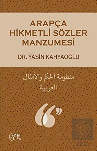 Arapça Hikmetli Sözler Manzumesi