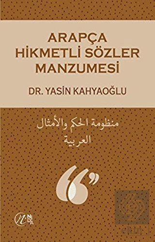 Arapça Hikmetli Sözler Manzumesi