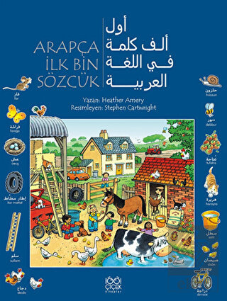 Arapça İlk Bin Sözcük
