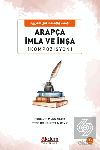 Arapça İmla ve İnşa (Kompozisyon)