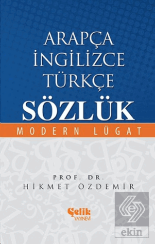 Arapça İngilizce Türkçe Sözlük