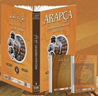 Arapça Kolay Öğrenme Seti 1