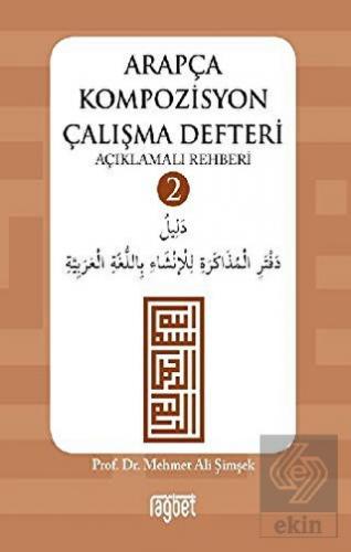 Arapça Kompozisyon Çalışma Defteri 2