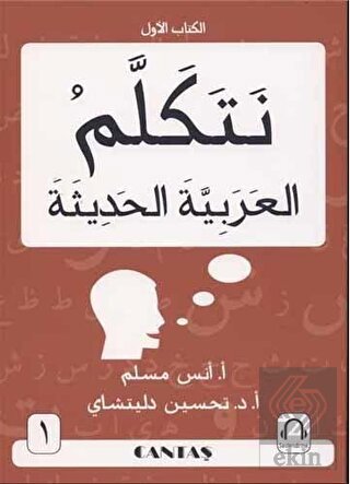 Arapça Konuşalım - 1 & Netekellem El Arabiyyete'l