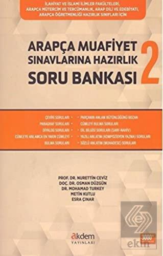 Arapça Muafiyet Sınavlarına Hazırlık Soru Bankası