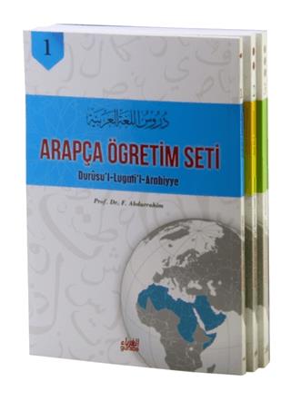 Arapça Öğretim Seti 3 Cilt Takım - Durusul Lugatil Arabiyye