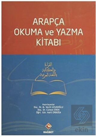 Arapça Okuma ve Yazma Kitabı