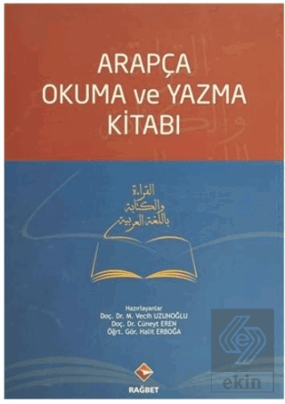 Arapça Okuma ve Yazma Kitabı