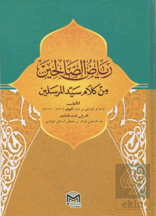 Arapça Riyazüs-Salihin İmam Nevevi Mütercim Kitap Satın Al - ekinkitap