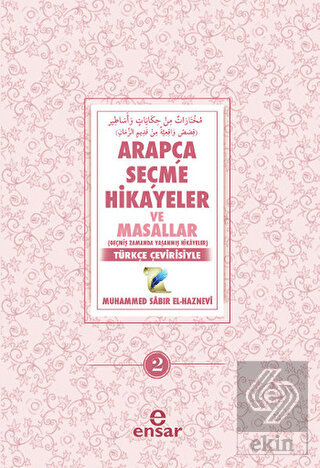 Arapça Seçme Hikayeler ve Masallar - 2