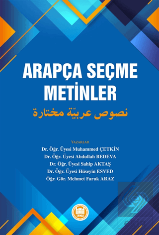 Arapça Seçme Metinler