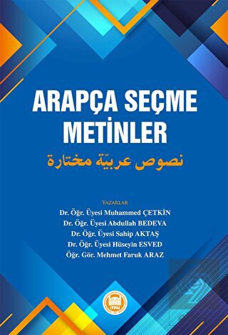 Arapça Seçme Metinler