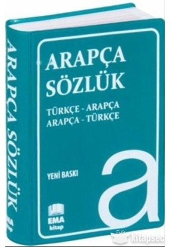 ARAPÇA SÖZLÜK(Biala Kapak) /EMAkitap