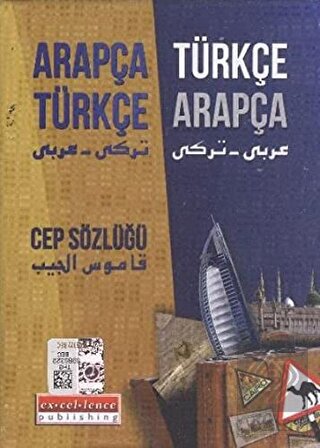 Arapça - Türkçe Cep Sözlüğü