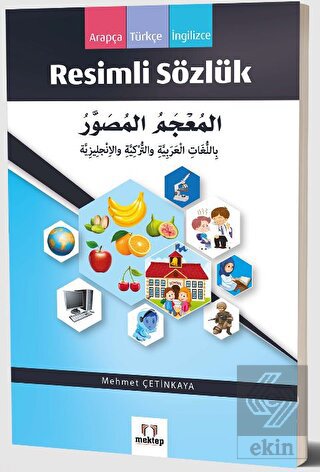 Arapça - Türkçe - İngilizce Resimli Sözlük
