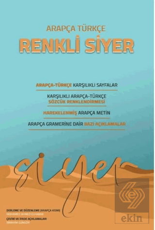 Arapça Türkçe Karşılıklı Renkli Siyer