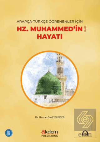Arapça-Türkçe Öğrenenler İçin Hz. Muhammed'in Hayatı