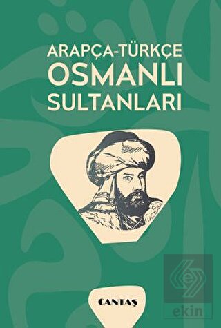 Arapça - Türkçe Osmanlı Sultanları