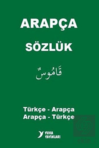 Arapça-Türkçe Resimli Sözlük