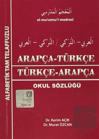 Arapça - Türkçe / Türkçe - Arapça