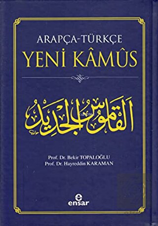 Arapça - Türkçe Yeni Kamus