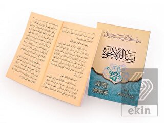 Arapça Uhuvvet Risalesi