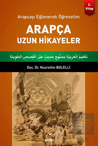 Arapça Uzun Hikayeler 2. Kitap