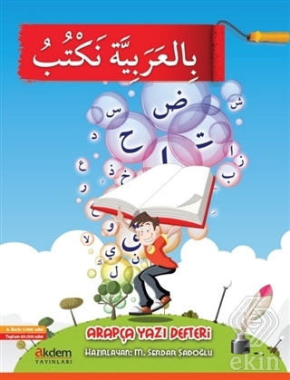 Arapça Yazı Defteri