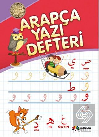 Arapça Yazı Defteri