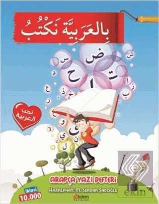 Arapça Yazı Defteri